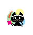 黒猫Amoちゃん（個別スタンプ：9）