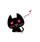 黒猫Amoちゃん（個別スタンプ：10）