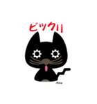 黒猫Amoちゃん（個別スタンプ：11）