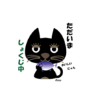 黒猫Amoちゃん（個別スタンプ：15）