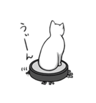 使えそうで使えない猫たち（個別スタンプ：7）