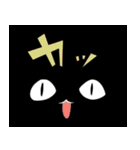 使えそうで使えない猫たち（個別スタンプ：8）