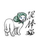 使えそうで使えない猫たち（個別スタンプ：9）