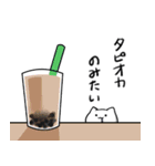 使えそうで使えない猫たち（個別スタンプ：14）