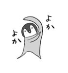ようこそ☆こぺんのぎんさんパラダイス（個別スタンプ：19）