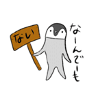 ようこそ☆こぺんのぎんさんパラダイス（個別スタンプ：24）