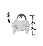 ようこそ☆こぺんのぎんさんパラダイス（個別スタンプ：29）
