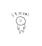 まがおくん 2（個別スタンプ：11）