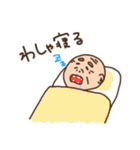 じじいとばばあの日常（個別スタンプ：5）