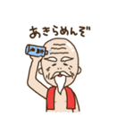 じじいとばばあの日常（個別スタンプ：6）