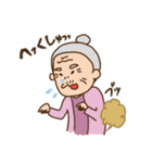 じじいとばばあの日常（個別スタンプ：7）