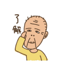 じじいとばばあの日常（個別スタンプ：12）