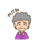 じじいとばばあの日常（個別スタンプ：13）