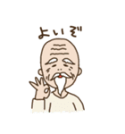 じじいとばばあの日常（個別スタンプ：19）
