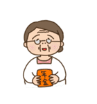 じじいとばばあの日常（個別スタンプ：21）
