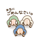 じじいとばばあの日常（個別スタンプ：24）