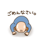 じじいとばばあの日常（個別スタンプ：25）
