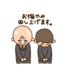 じじいとばばあの日常（個別スタンプ：32）