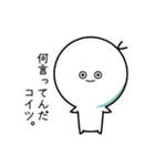 ぼくとからあげの日常（個別スタンプ：1）