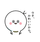 ぼくとからあげの日常（個別スタンプ：9）