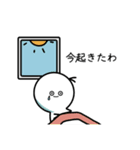 ぼくとからあげの日常（個別スタンプ：11）