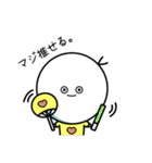 ぼくとからあげの日常（個別スタンプ：12）