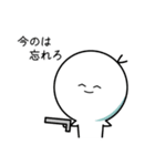 ぼくとからあげの日常（個別スタンプ：20）