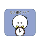 ぼくとからあげの日常（個別スタンプ：21）
