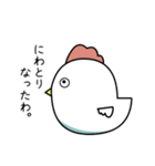 ぼくとからあげの日常（個別スタンプ：23）