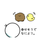 ぼくとからあげの日常（個別スタンプ：25）