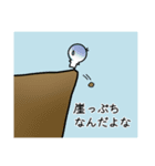 ぼくとからあげの日常（個別スタンプ：27）