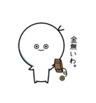 ぼくとからあげの日常（個別スタンプ：28）