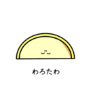 ぼくとからあげの日常（個別スタンプ：36）