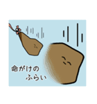 ぼくとからあげの日常（個別スタンプ：40）