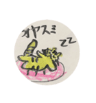 猫丸たちの一日 9歳が作るゆるかわスタンプ（個別スタンプ：2）