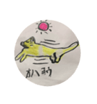 猫丸たちの一日 9歳が作るゆるかわスタンプ（個別スタンプ：3）