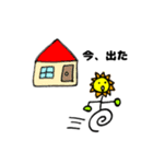 毎日使えるひまわりのスタンプ（個別スタンプ：21）
