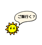毎日使えるひまわりのスタンプ（個別スタンプ：24）