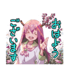 桜ハナの敬語スタンプ（個別スタンプ：1）
