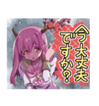 桜ハナの敬語スタンプ（個別スタンプ：2）
