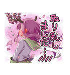 桜ハナの敬語スタンプ（個別スタンプ：6）
