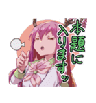 桜ハナの敬語スタンプ（個別スタンプ：17）