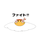 目玉焼き君（個別スタンプ：5）