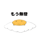 目玉焼き君（個別スタンプ：8）