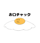 目玉焼き君（個別スタンプ：17）
