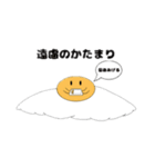 目玉焼き君（個別スタンプ：21）
