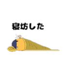目玉焼き君（個別スタンプ：24）