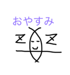 コンパスで書ける米丸 +（個別スタンプ：2）