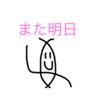 コンパスで書ける米丸 +（個別スタンプ：4）