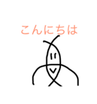 コンパスで書ける米丸 +（個別スタンプ：10）